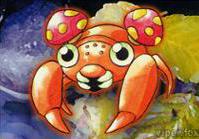 Paras