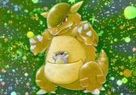 Kangaskhan
