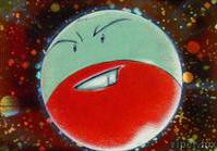 Electrode