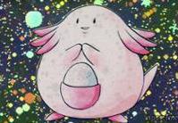 Chansey