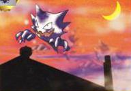 Sabrina's Haunter