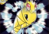 Koga's Kakuna