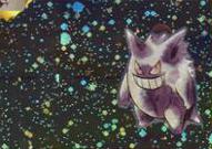 Sabrina's Gengar